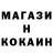 Кодеин напиток Lean (лин) Evgeny Kasperovich