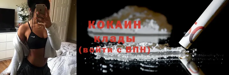 продажа наркотиков  Менделеевск  мега ТОР  Cocaine 97% 