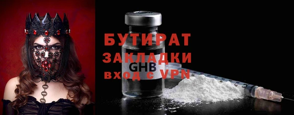 MDMA Premium VHQ Беломорск