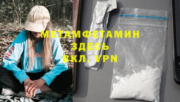 MDMA Premium VHQ Беломорск