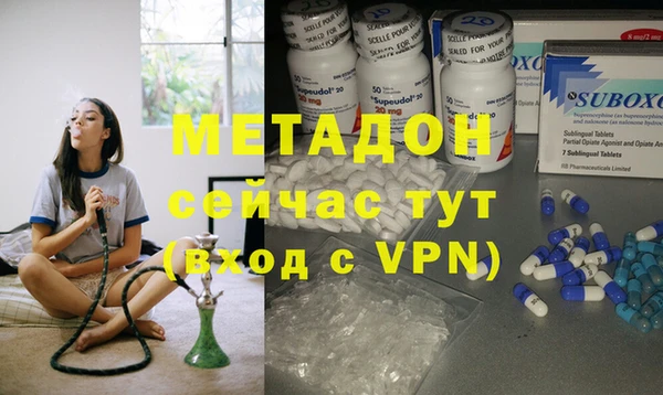 MDMA Premium VHQ Беломорск