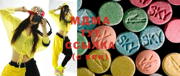 MDMA Premium VHQ Беломорск