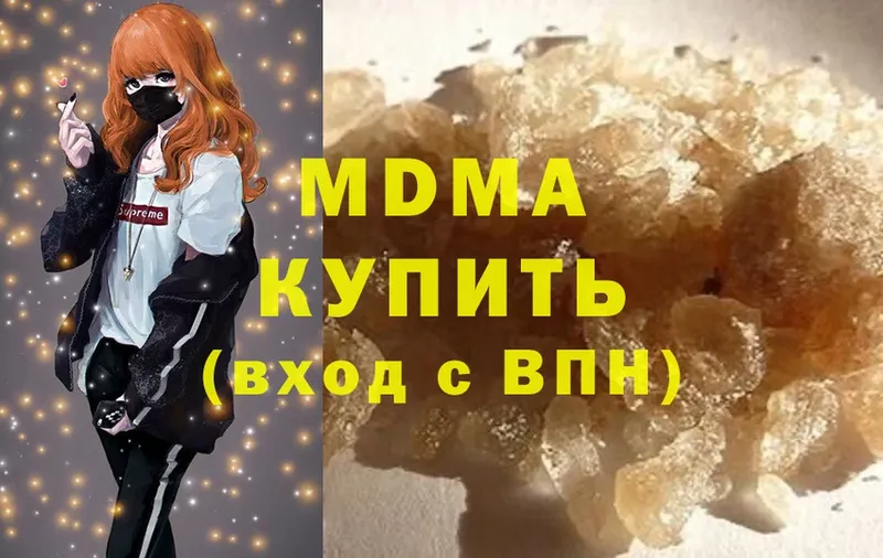 где можно купить   Менделеевск  MDMA молли 