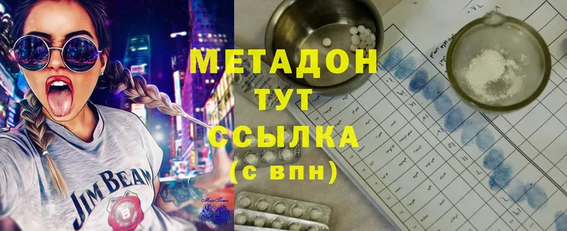 OMG сайт  Менделеевск  Метадон VHQ 